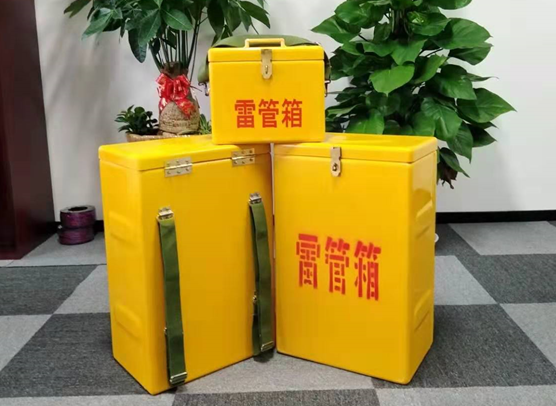 城步矿山爆破用的炸药箱雷管箱，你了解多少？