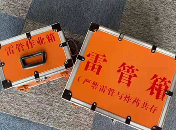 城步雷管箱规范存放管理标准