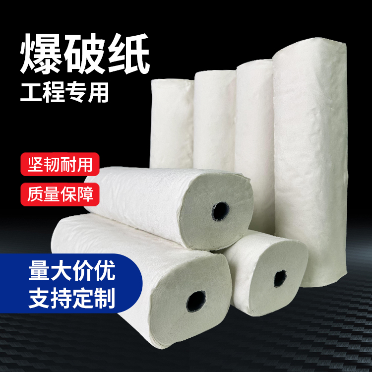 城步什么是液氧爆破技术？