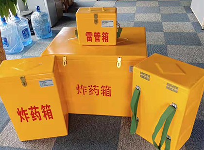 城步便携式雷管箱：从“移动仓库”到“个人安全助手”的专业化演进